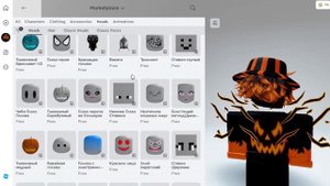 КАК СДЕЛАТЬ HEADLESS В РОБЛОКС ЗА 0 РОБУКСОВ