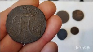 Очистка медных монет в кепящем масле