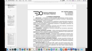 Как Выбрать Эксперта Для Строительной Экспертизы и Приемки Квартиры | Кирилл Мандрика