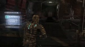 Обживаем планету. [Dead Space #26]