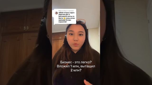 Как открыть карго? #бизнес #карго #какоткрытькарго #таобао #бизнесскитаем #китай