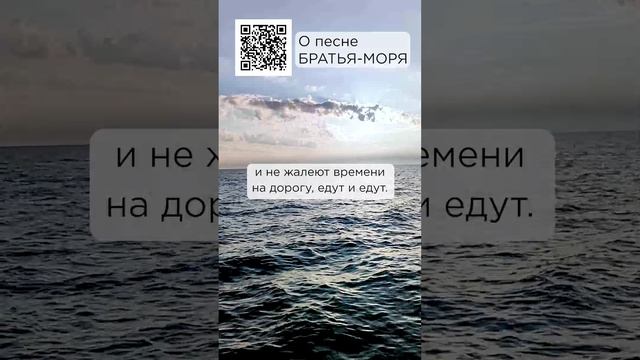 Песня хорошая, добрая, душевная! Яна, г. Череповец #сказочныймир #милоеотечество #братьяморя
