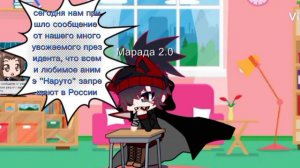 //прекрасно в таком случае я обьявлчю 4 мвш//meme