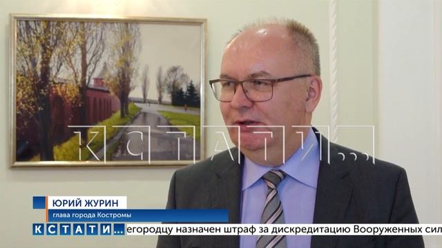 Нижегородской мэрией подписано соглашение с Костромой о развитии туризма смотреть онлайн