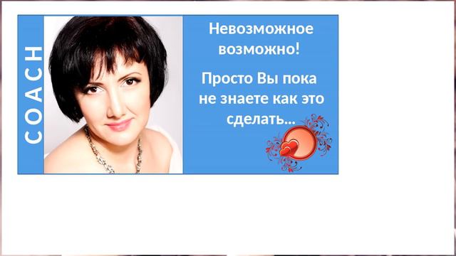 Как цвет влияет на Вашу жизнь смотреть онлайн