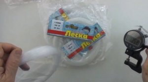 Леска рыболовная калиброванна арт. 00110600001