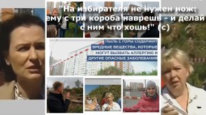 "На избирателя не нужен нож" ему с три короба наврешь - и делай с ним что хошь!_ (с)