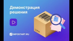 Инвентаризация ОС и ТМЦ для конфигурации 1С:Бухгалтерия 3.0