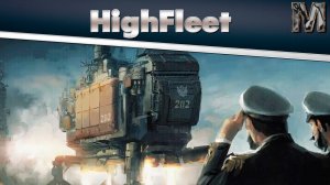 HighFleet Максимальная сложность! ч.2 Две УГ уничтожены, остались еще три)