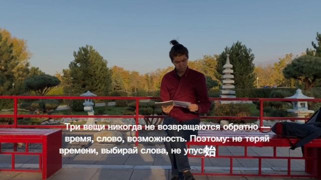 Конфуций. Конфуцианство. Биография