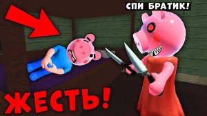 ДЖОРДЖ ПРОСНУЛСЯ И УВИДЕЛ ЭТО... Свинка пигги Новая 12 глава | Piggy MEMORY Roblox