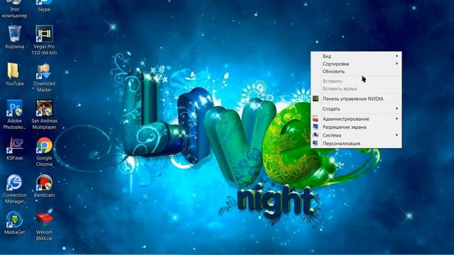 О чем снять Видео? Да ХЗ смотреть онлайн