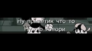 микки маус на русском