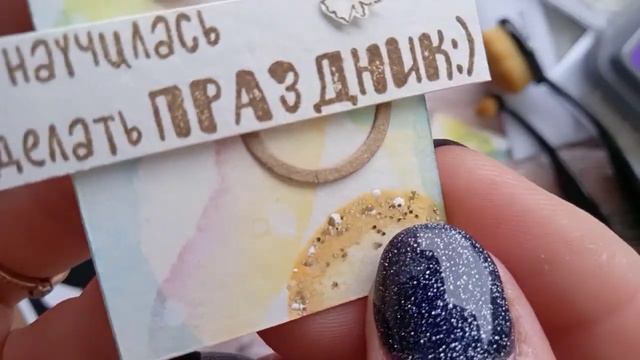 Видеообзор вдохновения от дизайнера Юли Кубышевой / Скраплинги смотреть онлайн