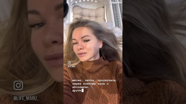 1,5 часа на процедуре экономит около 15 часов времени на ежедневный макияж 💄 смотреть онлайн