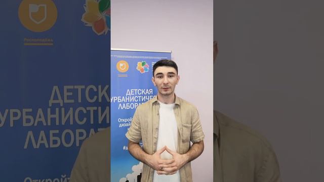 Медиаблок детской урбанистической лаборатории - Молодой Урбанизм ч.2 - Урбанистика смотреть онлайн