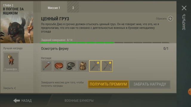 сериал новичок#5