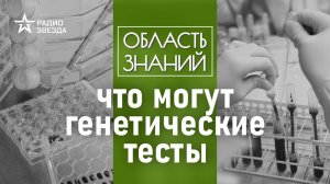 Почему у всех людей есть мутации? Лекция биолога Тимура Чернова