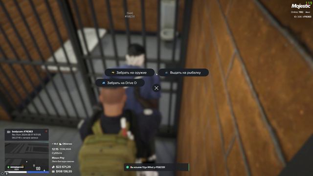 Grand Theft Auto V 2024.08.17 - 13.17.48.04.DVR