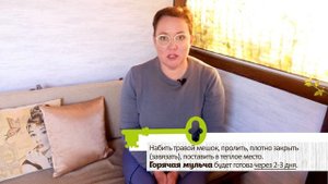ГОРЯЧАЯ МУЛЬЧА. КАК СДЕЛАТЬ ДЛЯ ЧЕГО ИСПОЛЬЗОВАТЬ