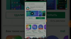 Решение ошибки 495