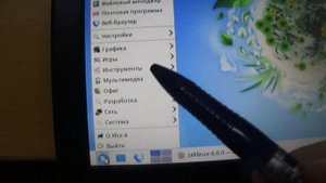 Touchscreen в Alt Linux