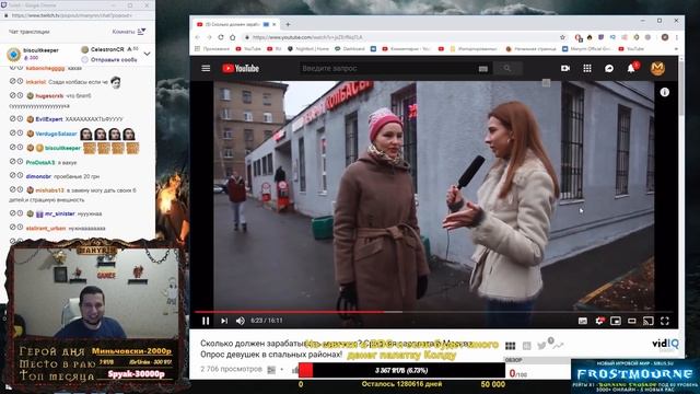 Манурин смотрит: Сколько должен зарабатывать мужчина? Средняя зарплата в Москве, в спальных районах смотреть онлайн