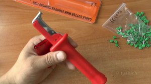 Нож для снятия изоляции