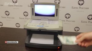 В Дагестане снова в обороте купюры в 5 и 10 рублей