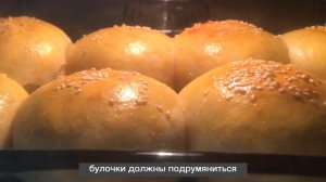 БУЛОЧКИ БЕЗ Дрожжей на Завтрак  за 30 Минут ? Булочки  на КЕФИРЕ.