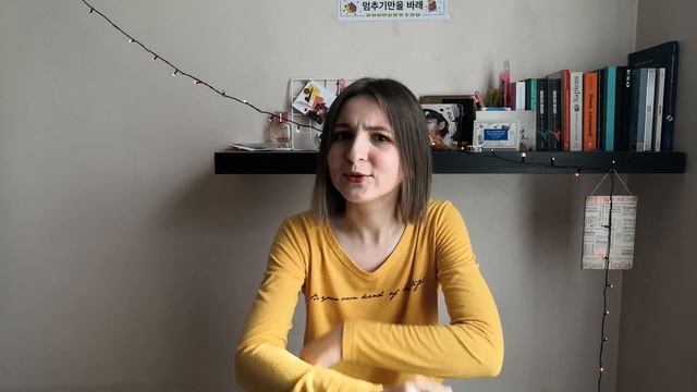 дисциплина на уроке | мотивация на уроке | дети