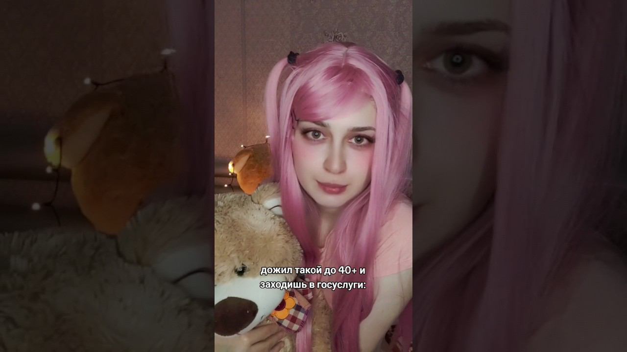 #прикол #рофл #игры #альтушкадляскуфа #скуф #альтушка
