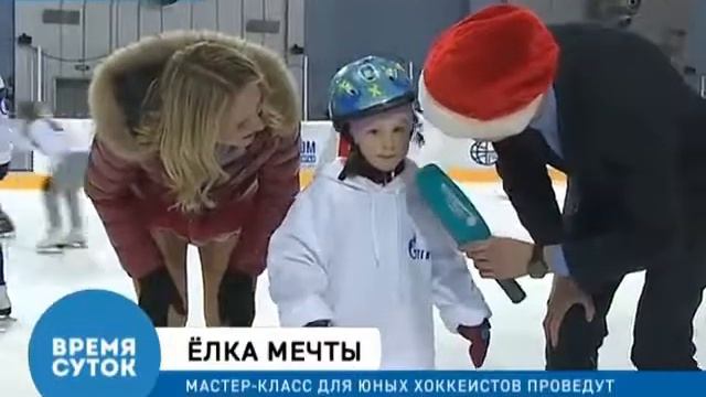 Искренняя девочка на коньках смотреть онлайн