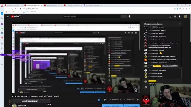 Крокодил Он же испорченный телефон!!! Давай к нам!!! смотреть онлайн