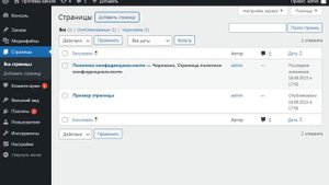 Произошла непредвиденная ошибка