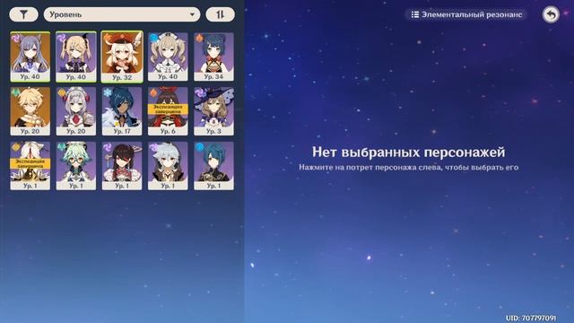 Простой и понятный обзор-гайд на ТОП дпс Кли! - Genshin Impact смотреть онлайн