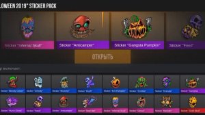 Открываем Halloween стикер паки пока не выпадет голд скулл