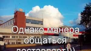 Совещание на заводе Хенкель (Henkel) в России, Энгельс