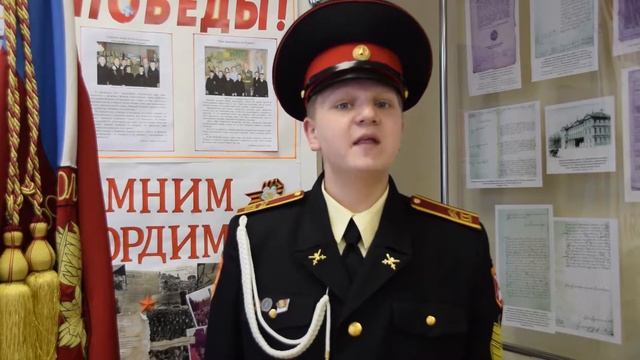 Эссе на патриотическую тему