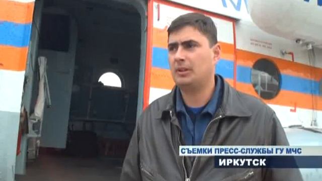 Экипаж МИ 8 смотреть онлайн