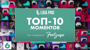 Топ-10 моментов NHL 24 | Liga Pro х FOOTSCAPE