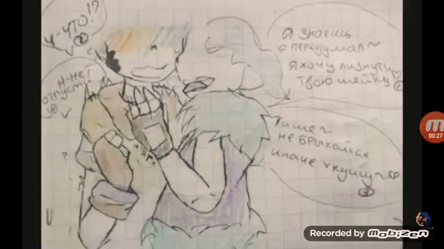 Пошлый ласт ~18+ смотреть онлайн