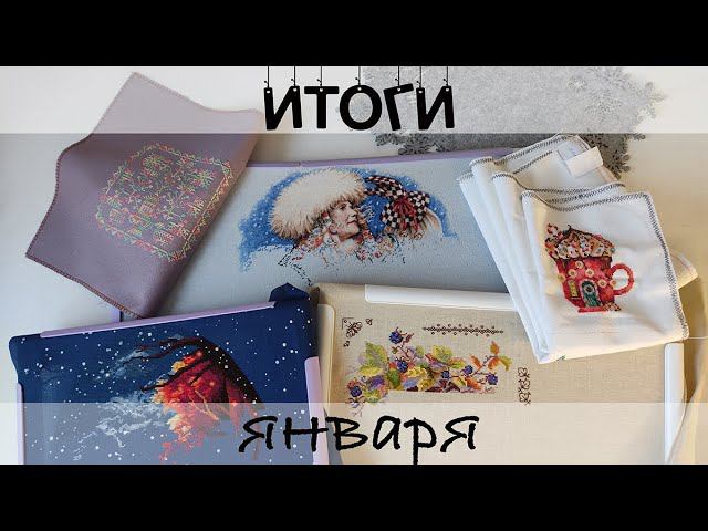 Итоги Января. Мини финиш, продвижения, много болтовни смотреть онлайн