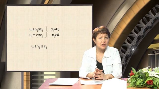 Видеолекция Имитационное моделирование транспортных процессов смотреть онлайн