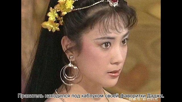 История Китая:  "Чжоу И"-Жемчужина китайской культуры