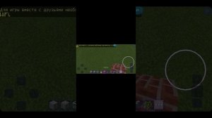 как построить квартиру в Майнкрафте? ( Майнкрафт) ( 2 часть)