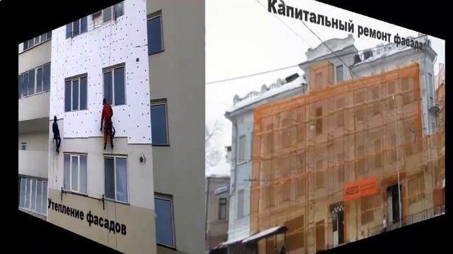 Утепление межпанельных швов.mp4