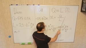 Задачи на удельную теплоту парообразования.8 класс физика