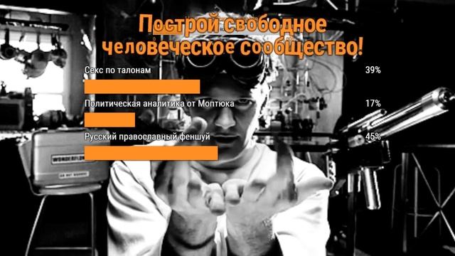 Проблемы современного российского научпопа с Сергеем Белковым