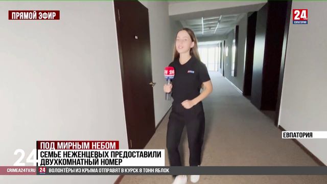 Под мирным небом смотреть онлайн